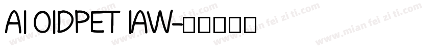 AI OIDPET IAW字体转换